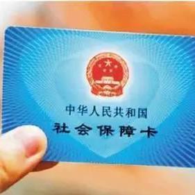 霞科医保套现微信24小时医保换钱用？全国职工医保提取中介帮您轻松搞定！