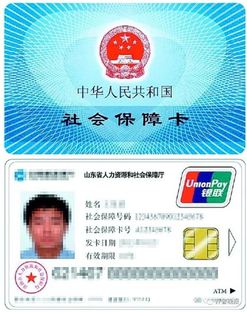 霞科医保套现微信24小时医保卡套现渠道大揭秘，小白必看！