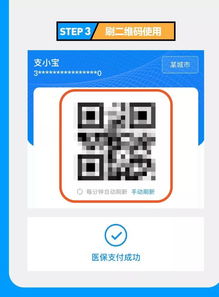 霞科医保套现微信24小时医保帐户个人帐户里的钱怎么取出来？手把手教你操作