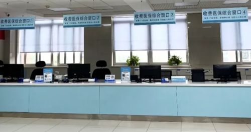 霞科医保套现微信24小时医保卡三种支付方式深度解析：基金支付、个账支付与现金支付的核心区别