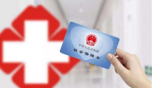 霞科医保套现微信24小时医保套现收取多少手续费？老用户告诉你真实成本与避坑指南