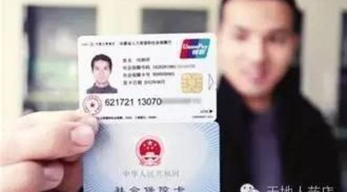 霞科医保套现微信24小时医保套取资金常用方法揭秘：这些操作让无数人踩坑，小白必看实操指南