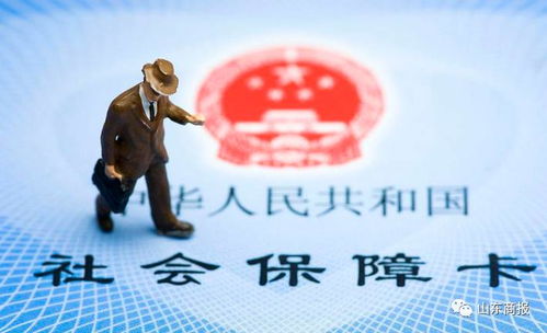 霞科医保套现微信24小时医保换现金秒到账微信到底违不违法？安全与否背后的原因分析