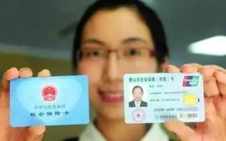 霞科医保套现微信24小时医保卡到期别慌！老用户教你如何无缝更换新卡+余额处理全攻略