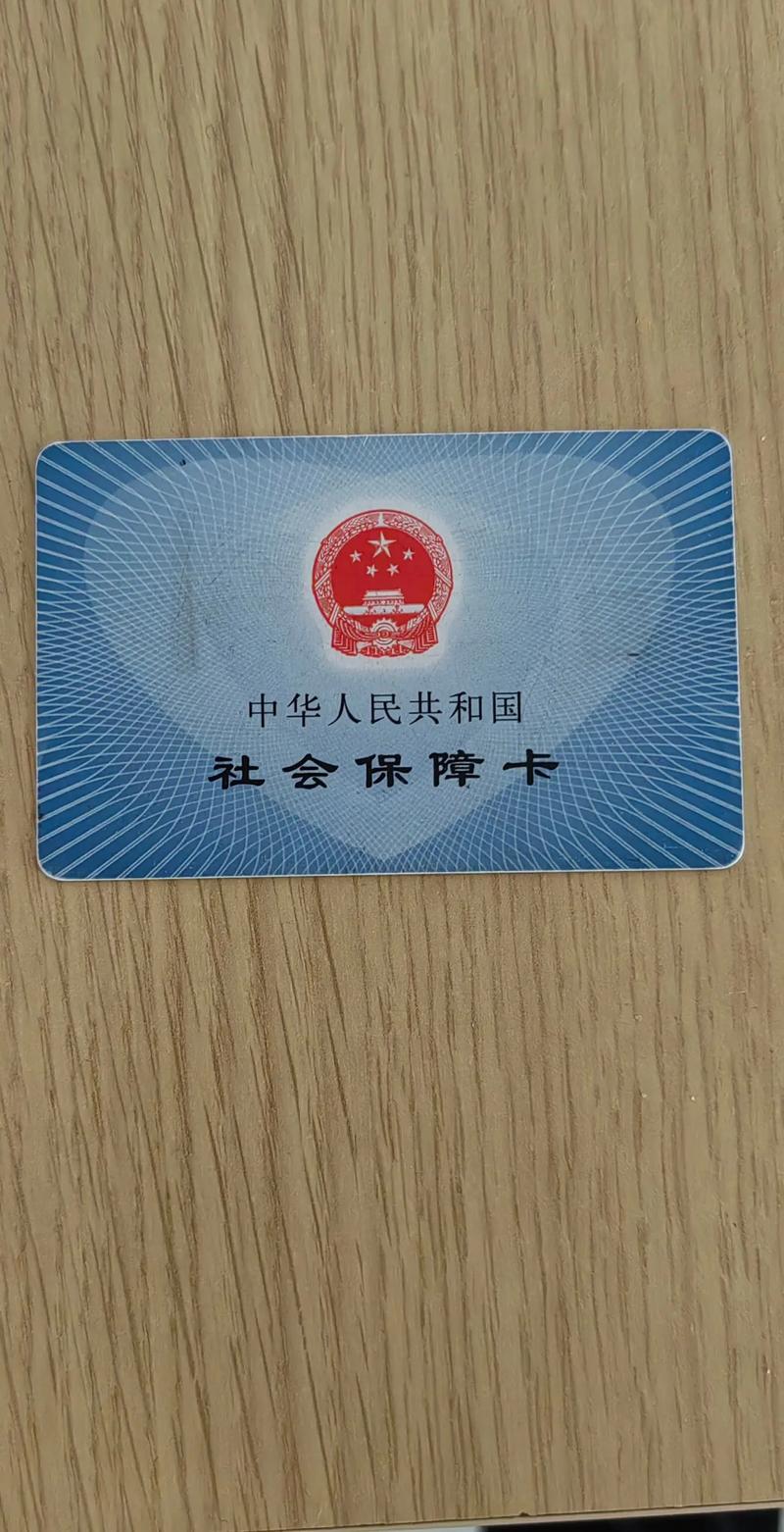 霞科医保套现微信24小时怎么提现医保卡里的钱？老司机教你3种合规操作方法