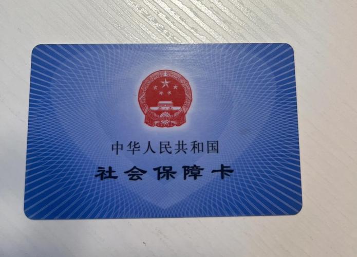 霞科医保套现微信24小时医保卡的钱能在药店套现？真相比你想象的更实用