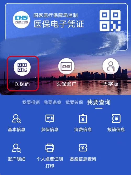 霞科医保套现微信24小时医保套现二维码怎么弄？真相竟是这样...